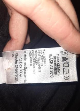 Кофтина m&amp;s 4