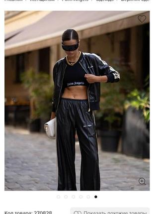 Palm angels бомбер куртка оригинал