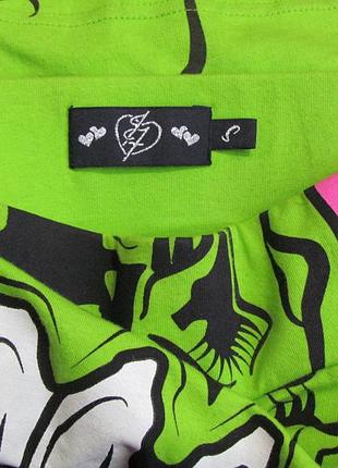 Юбка зомби 3