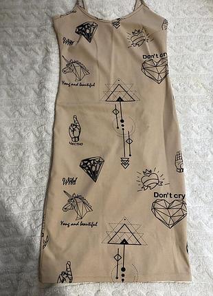 Сукня міді бежева