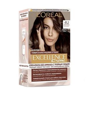 Стійка крем фарба для волосся l'oreal paris excellence crème universal 4u крем-фарба loreal лореаль універсальний каштановий нова