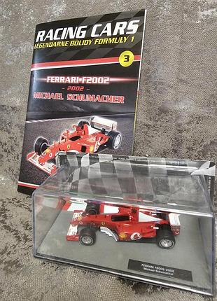 Автомобиль коллекционный ferrari f2002