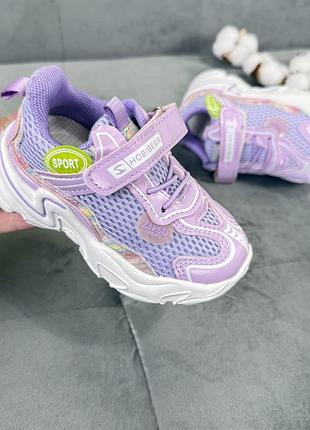 Кросівки лілові sport