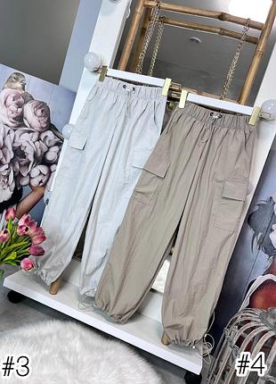 Стильні карго