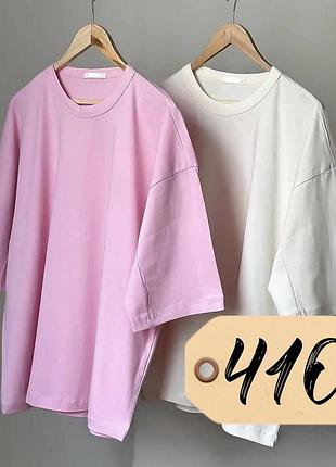 Футболка оверсайз 🫶