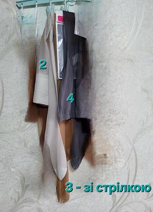 Полупрозрачные нейлоновые чулки винтажные белые под пояс, нейлоновые чулки