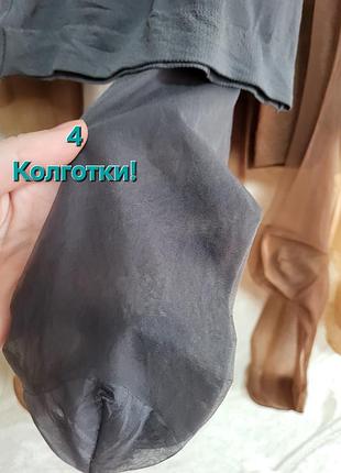 Полупрозрачные нейлоновые чулки винтажные белые под пояс, нейлоновые чулки