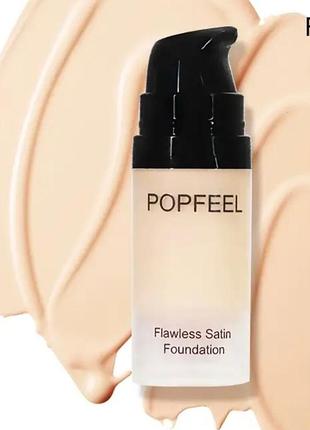 Тональный крем