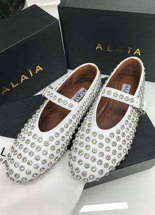 Белые балетки алайя alaia
