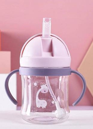 Поїльник непроливайка