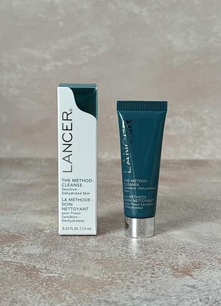 Lancer - the method: cleanse sensitive - гель для вмивання, 7.5 ml