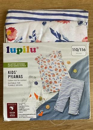 Піжама lupilu 110/116