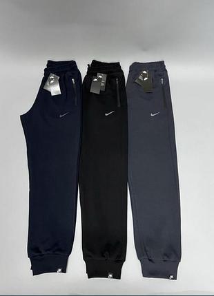 Брюки nike премиум качества