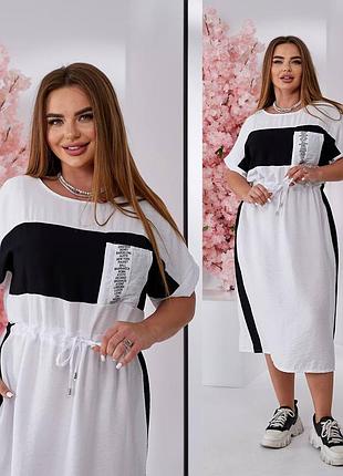 Платье женское