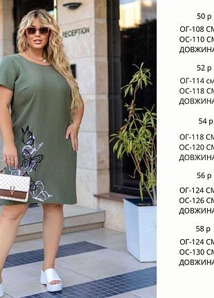 Платье женское 3
