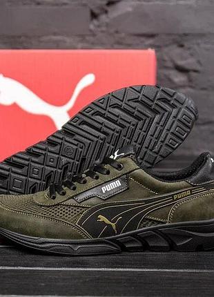 Кроссовки мужские летние puma натуральная кожа - вставка сетка цвет: масло, весна-лето, размер 40-45
