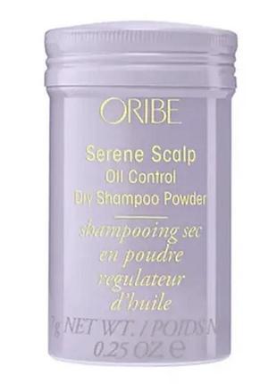 Сухий шампунь-порошок oribe serene scalp oil control dry shampoo powder 7 g