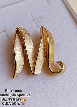 Винтажная брошь от trifari crown "алфавит", american vintage 60-x годов