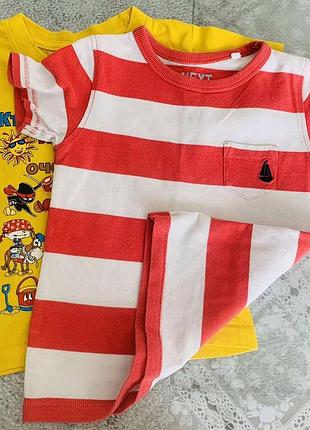 Футболки 🎽