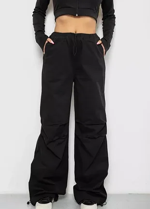 Брюки карго женские
