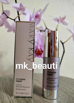 Активная лифтинг-сыворотка timewise repair volu-form мери mary kay
