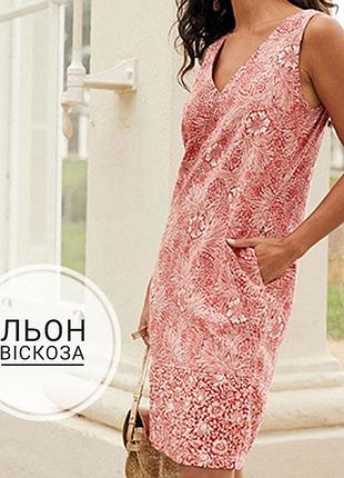 Жіноча лляна сукня з кишенями