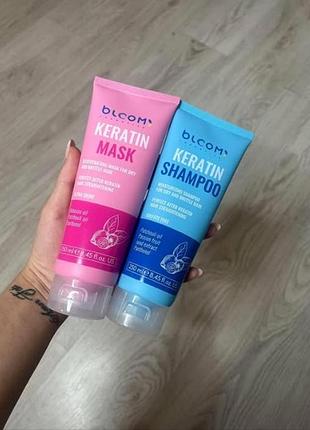 Маска bloom keratin глибокого кондиціювання