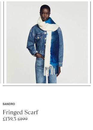 Sandro , maje шарф оригінал