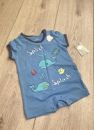 Новий пісочник 0-3 міс