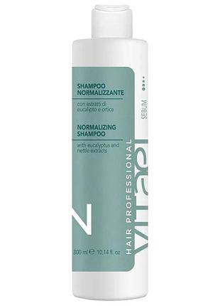 Shampoo шампунь нормализующий для жирной кожи головы