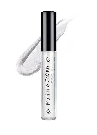 Рідкі глітерні тіні для макіяжу повік та обличчя магічне сяйво tm colour intense mavka магічний пил.