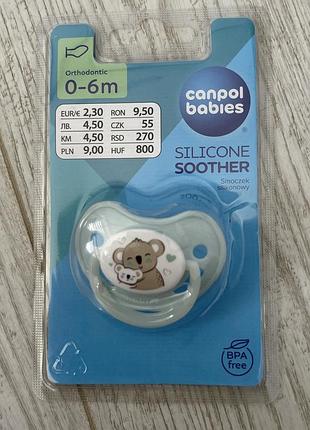 Пустушка canpol babies