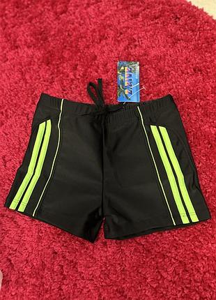 Купальные плавки