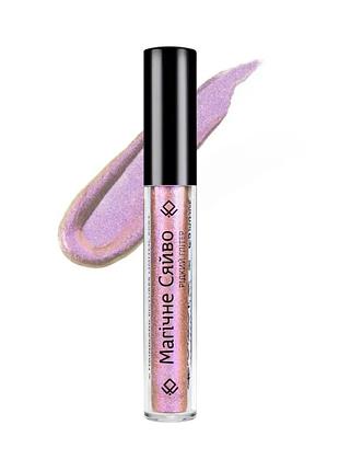 Рідкі глітерні тіні для макіяжу повік та обличчя магічне сяйво tm colour intense mavka поцілунок кох