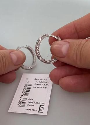 Серебряные серьги конго с фианитами