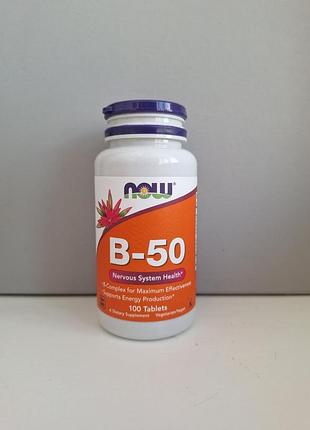 Витамины в-50 комплекс now foods (b-complex) 100 капсул