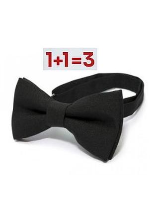 1+1=3 🎁 галстук бабочка
