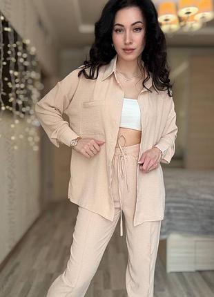 Костюм женский рубашка+брюки