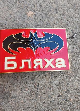 Пряжка на ремень бэтмен бляха