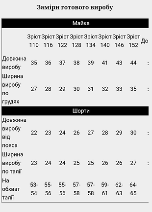 Пижама для девочек, легкая, стрейч 3