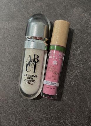 Блиски для губ