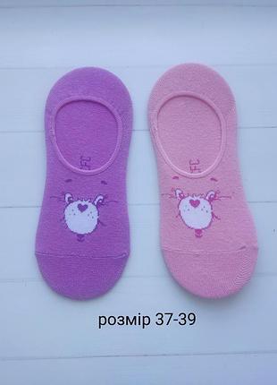Жіночі сліди шкарпетки primark бавовняні розмір 37-39 поштучно