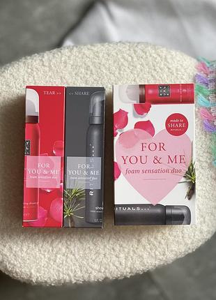 Подарунковий набір for you & me set ayurveda/homme rituals гель-пінка для душу 50 мл аюрведа