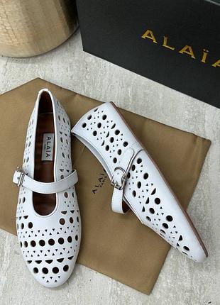 Былые балетки алайя alaia