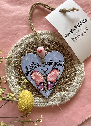 День матері