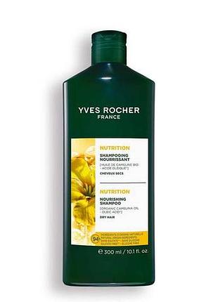 Шампунь питания и увлажнения с маслом каменины 300 мл ив роше yves rocher