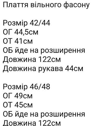 Платье женское 10