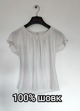 Шелковая блуза шелк 100% silk seta seda шелковично фирменная белая блузка футболка boden