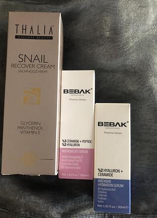 Доглядова косметика для лиця бренду livesta