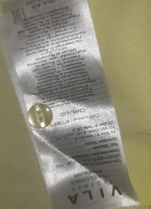 Шифонова блуза 5